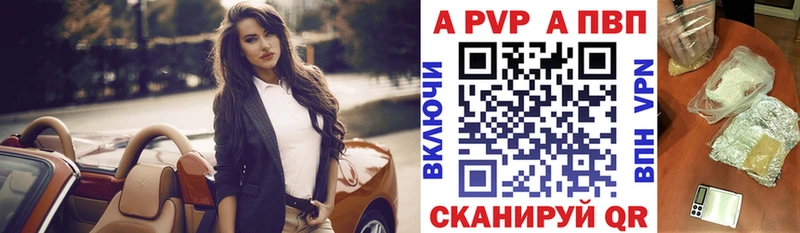 гидра   Льгов  А ПВП VHQ 