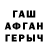 Кетамин VHQ DARGER HLEBCHANSKY