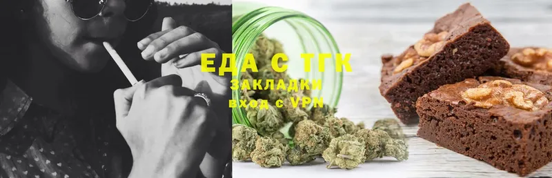 Canna-Cookies конопля  ссылка на мегу маркетплейс  Льгов  что такое  