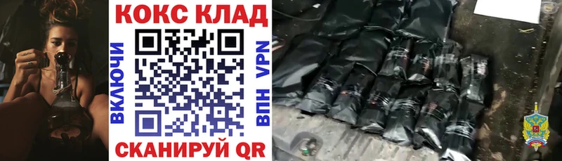 COCAIN Колумбийский  Льгов 