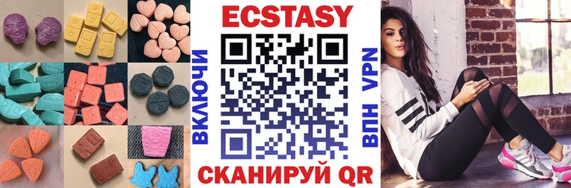 продажа наркотиков Льгов ЭКСТАЗИ 280 MDMA