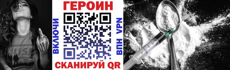 Героин хмурый  mega зеркало  это состав  Льгов 