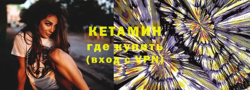 маркетплейс официальный сайт  кракен ССЫЛКА  Льгов  Кетамин ketamine 