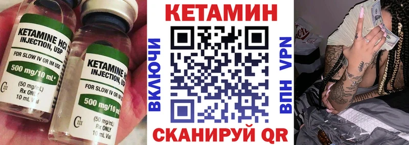 хочу наркоту  Льгов  КЕТАМИН VHQ 