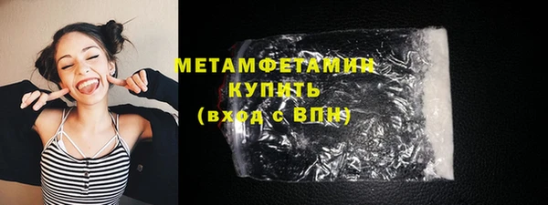 шишки Лиски