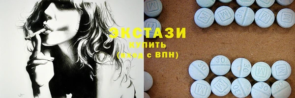 ECSTASY Воткинск