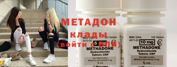 марки nbome Майский
