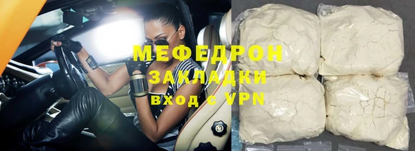 мдпв Медногорск