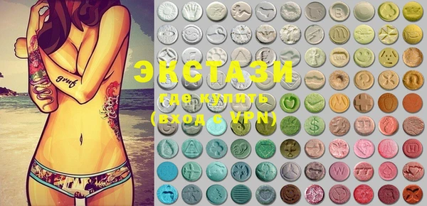 ECSTASY Воткинск
