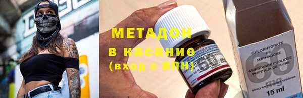 бутик Протвино