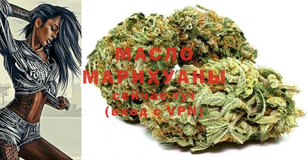 марки nbome Майский
