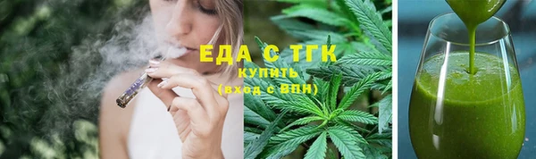 бутик Протвино