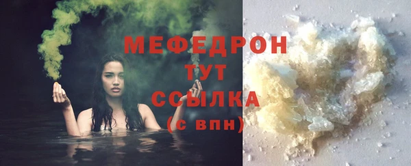 таблы Магас