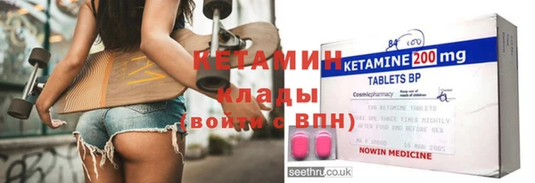 ECSTASY Воткинск