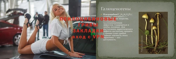кокаин премиум Магадан