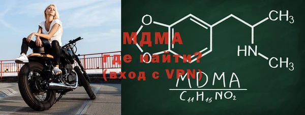 таблы Магас