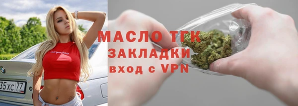 кокаин премиум Магадан