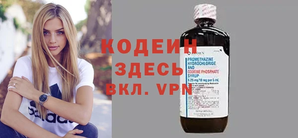мяу мяу кристалл Лабытнанги