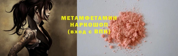 марки nbome Майский