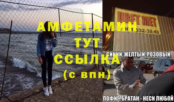 спиды Всеволожск
