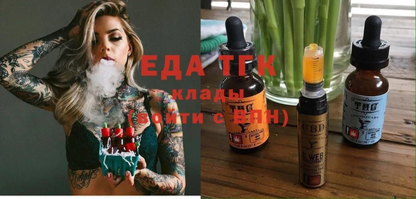 бутик Протвино