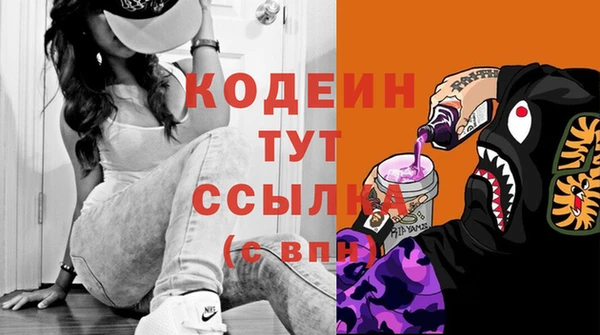 бутик Протвино