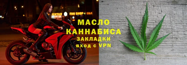 бутик Протвино