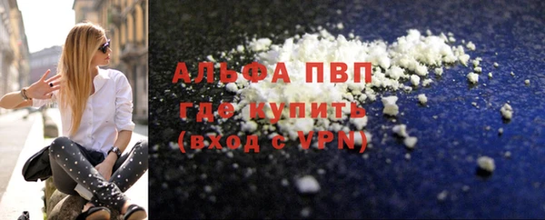 бутик Протвино