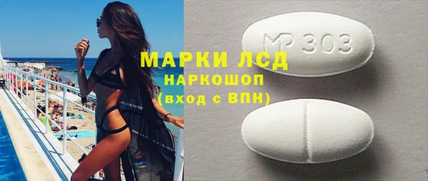 бутик Протвино