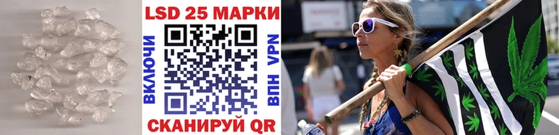 Лсд 25 экстази кислота  Льгов 