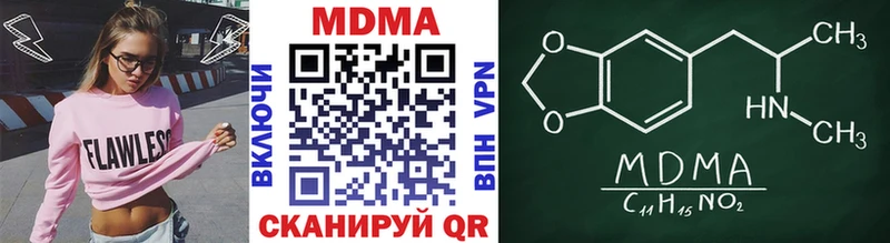 darknet формула  даркнет сайт  Льгов  МДМА crystal 