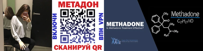 купить   Льгов  Метадон кристалл 