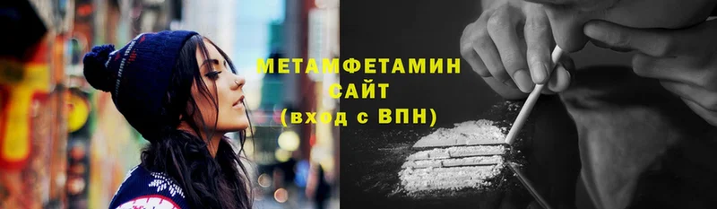 сайты даркнета телеграм  Льгов  МЕТАМФЕТАМИН винт 