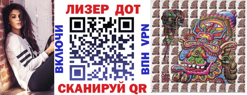 купить   Льгов  Наркотические марки 1,5мг 