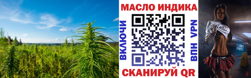 дарнет шоп  Льгов  Дистиллят ТГК THC oil 