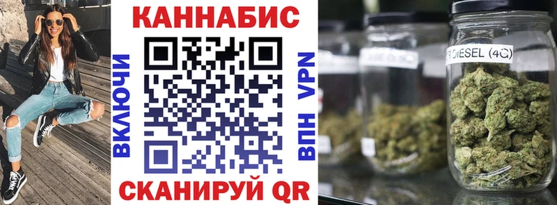 Канабис LSD WEED  купить  сайты  Льгов 